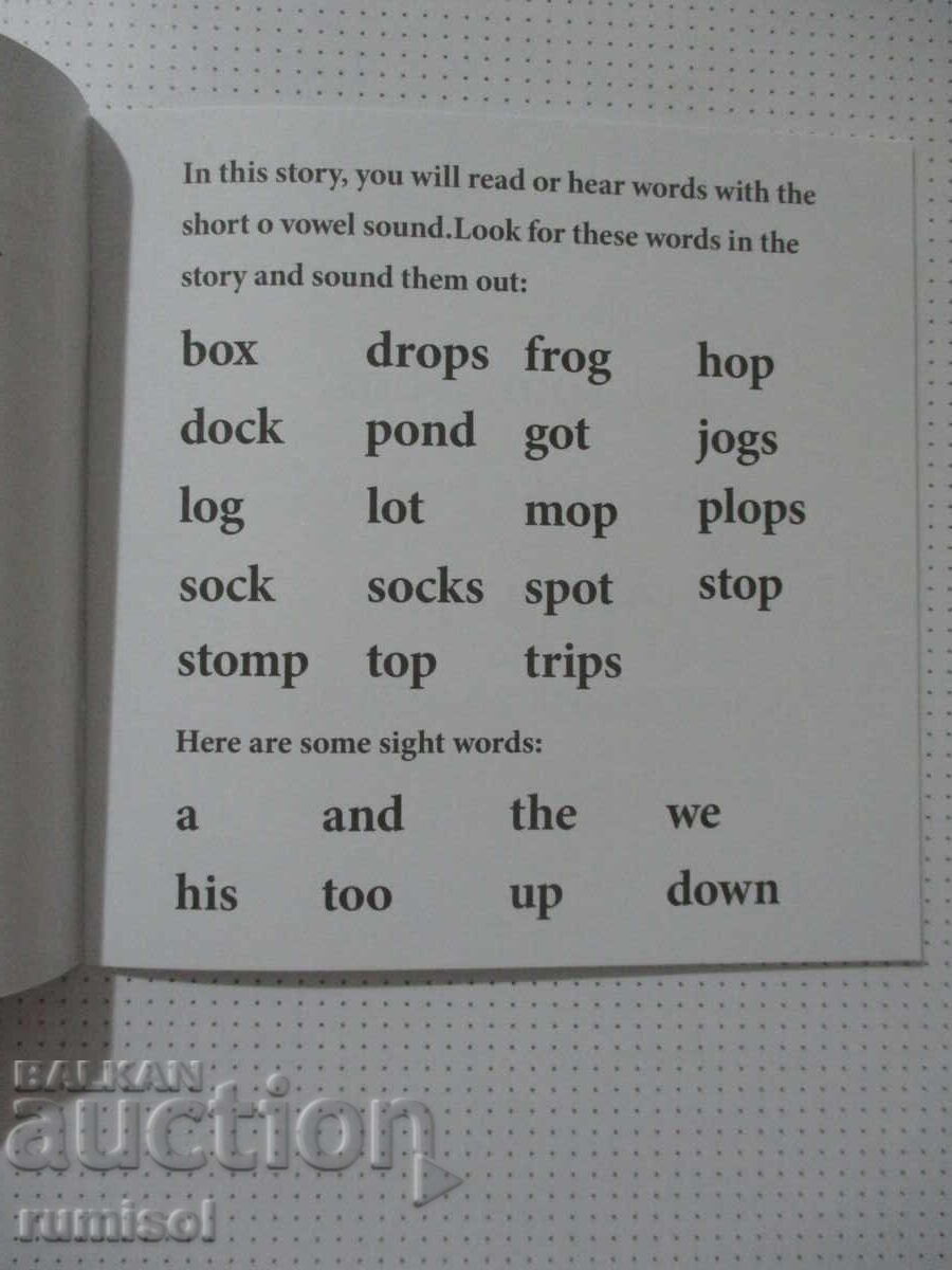 Kid Can Read! № 4 - Dancing Socks με τιμή € 3.29 | 6.43 BGN Kid Can Read! № 4 - Dancing Socks με τιμή € 3.29 | 6.43 BGN