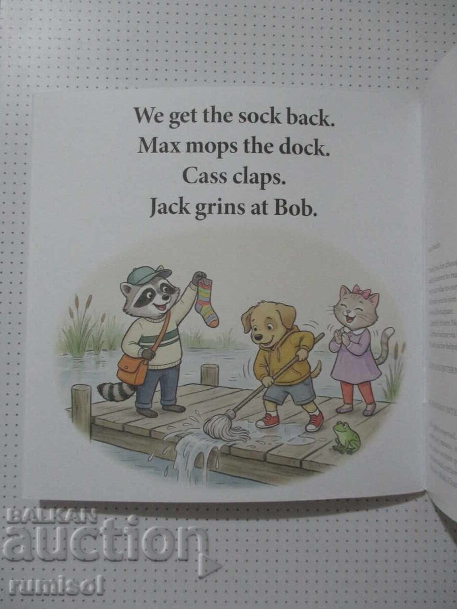 Παράδοση Kid Can Read! № 4 - Dancing Socks Παράδοση Kid Can Read! № 4 - Dancing Socks
