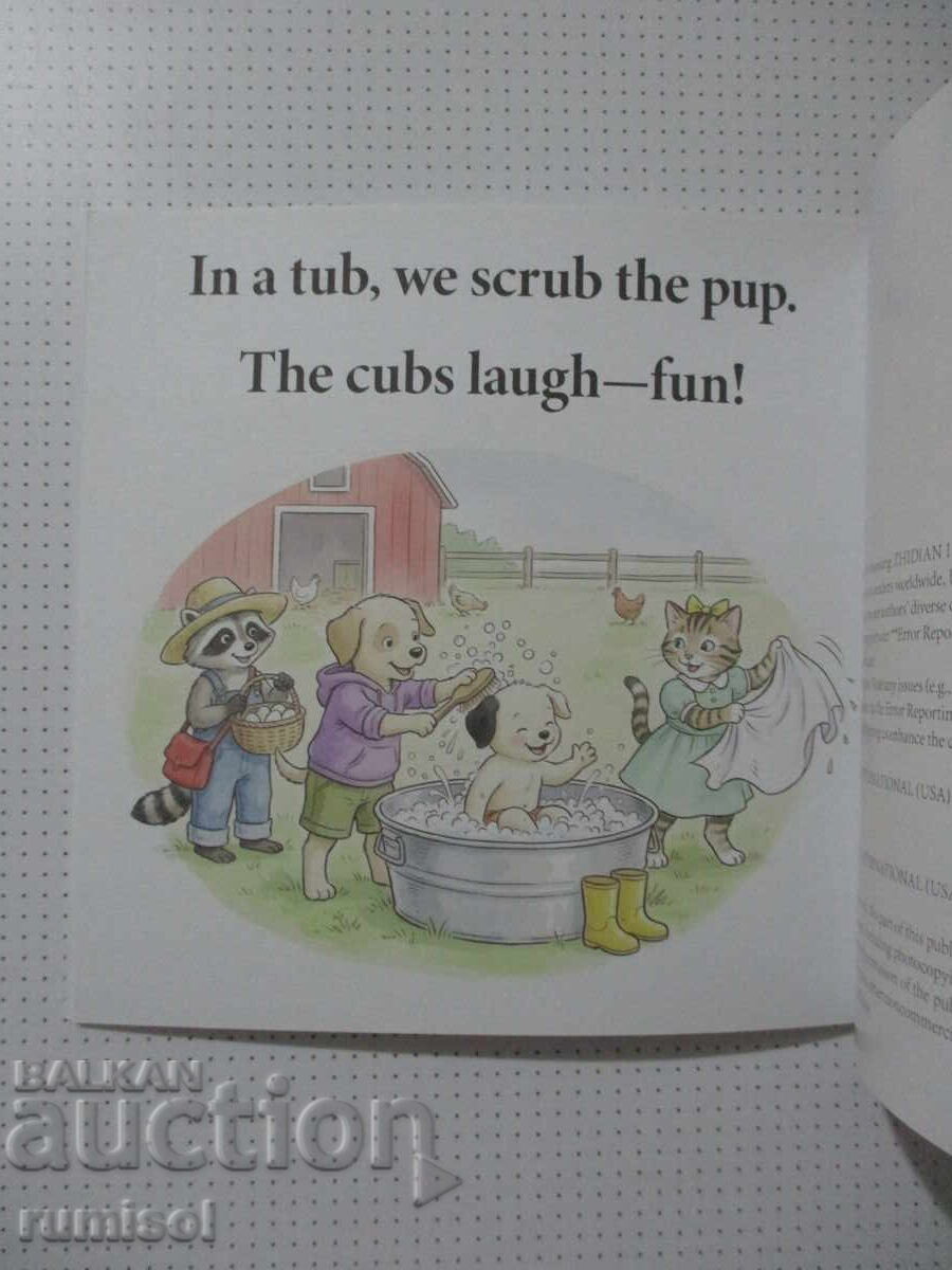 Delivery of Kid Can Read! № 5 - The Funny Pup in the Mud