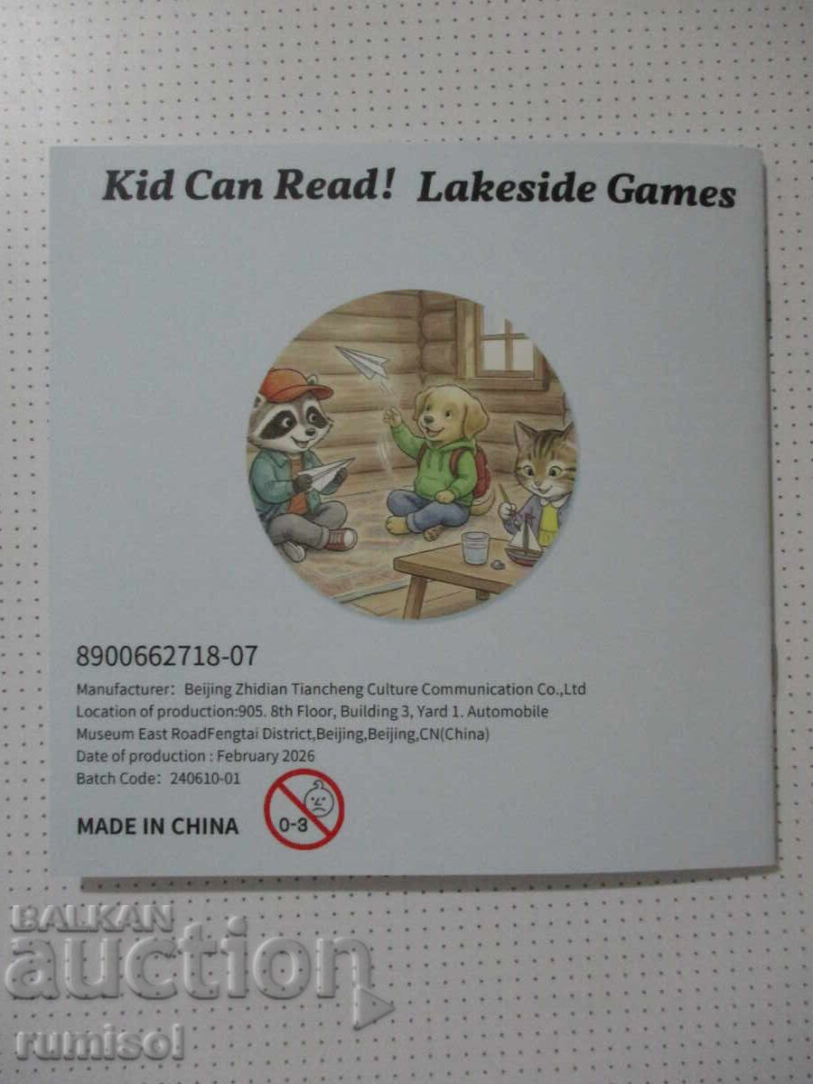 Copilul poate citi! Nr. 7 - Lakeside Games - 5 Copilul poate citi! Nr. 7 - Lakeside Games - 5