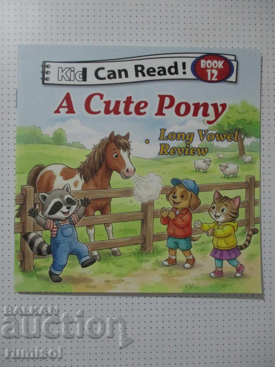 Kid Can Read! № 12 - Ένα χαριτωμένο πόνυ