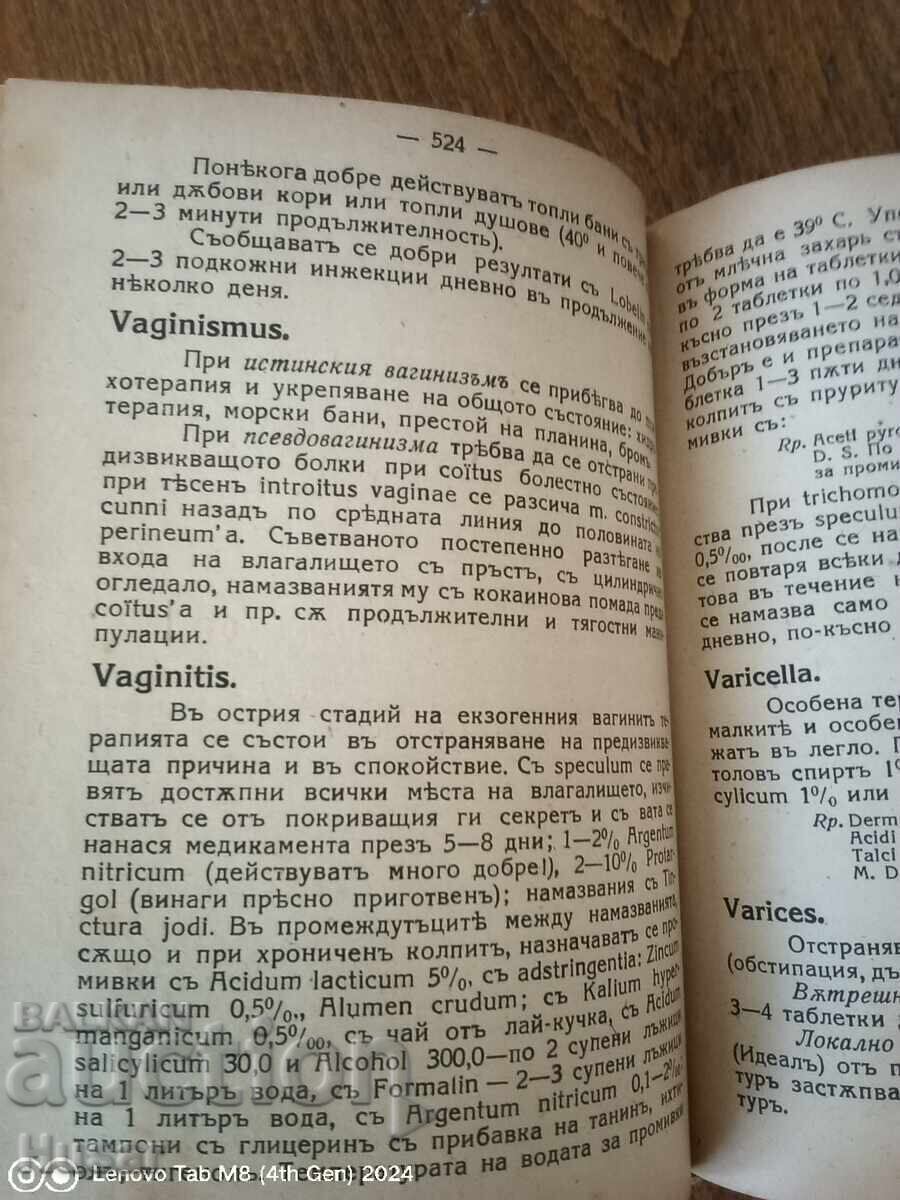 Livrarea Medicină Manual terapeutic din 1944, mare 1111 pag Livrarea Medicină Manual terapeutic din 1944, mare 1111 pag