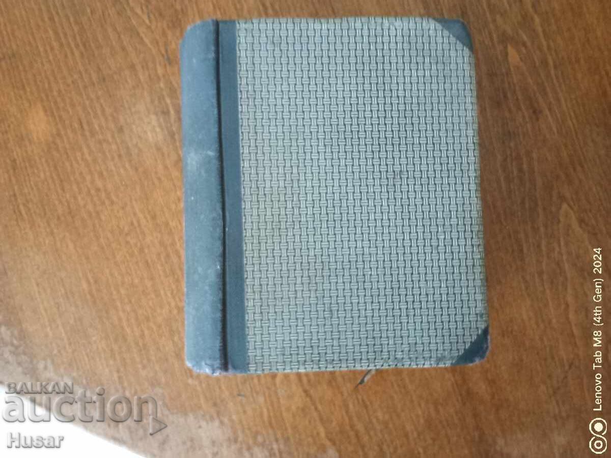 Medicină Manual terapeutic din 1944, mare 1111 pag Medicină Manual terapeutic din 1944, mare 1111 pag