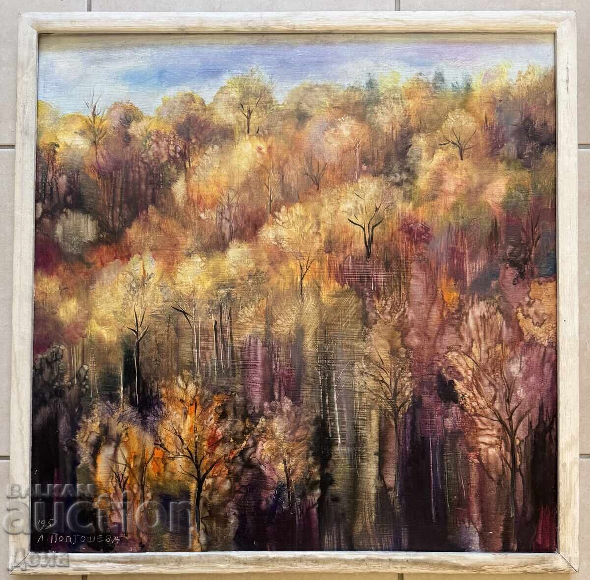 Lyudmila Poptosheva painting 1995 Lyudmila Poptosheva painting 1995