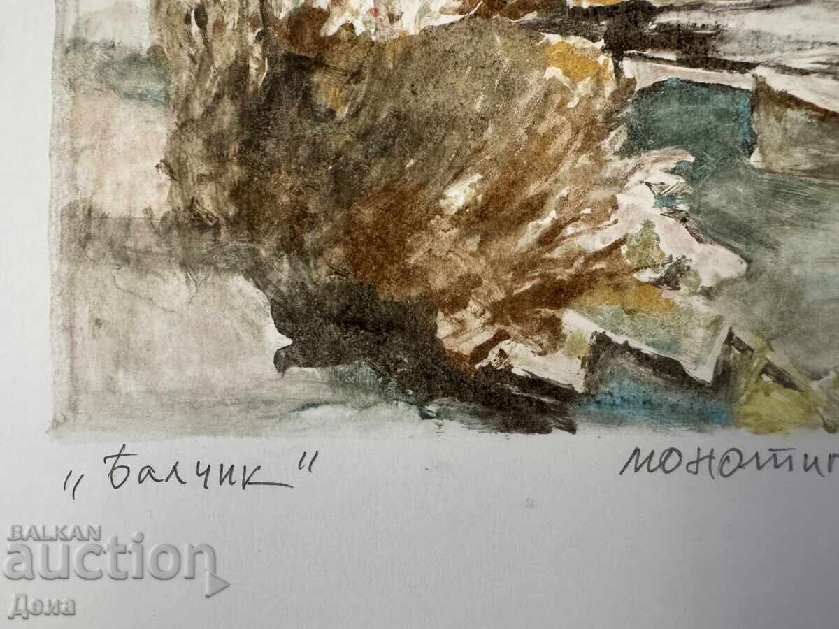 Auction  Peter Nenov monotype