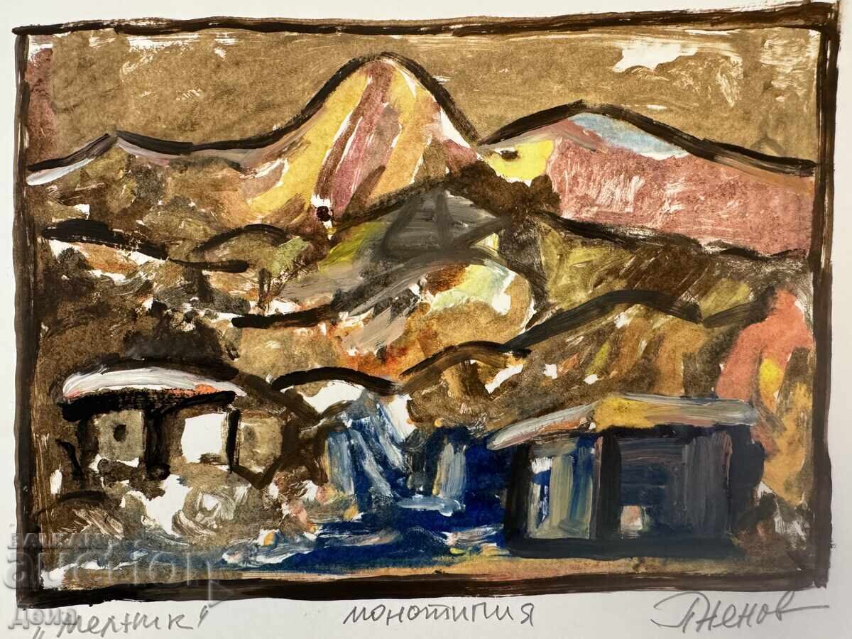 Peter Nenov monotype with price € 0.01 | 0.02 BGN