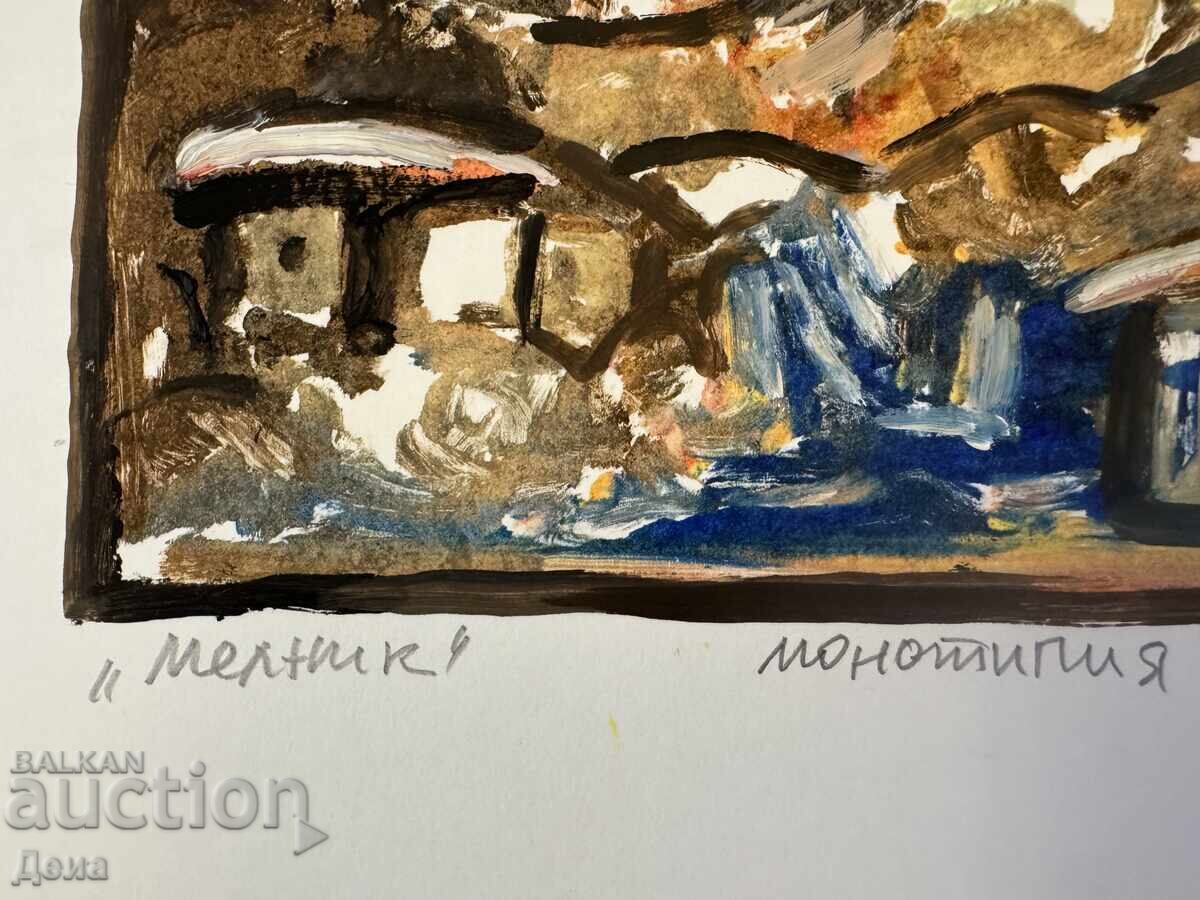 Auction  Peter Nenov monotype