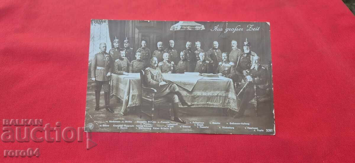 GERMANIA - CARTIERUL GENERAL AL ARMATEI - Primul Război Mondial