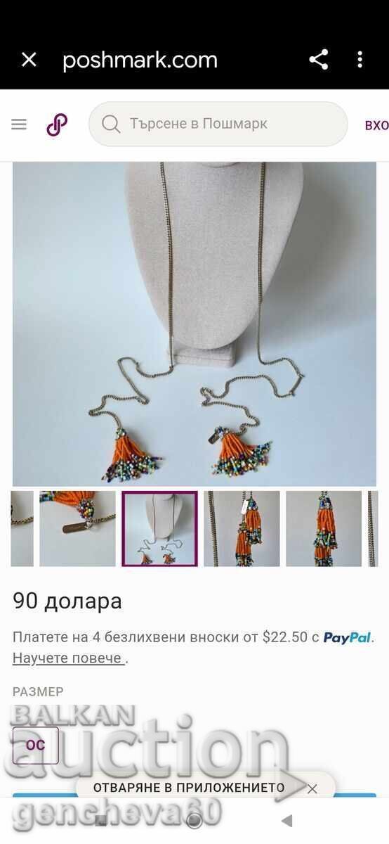 Vintage κολιέ με χάντρες και φούντες και βραχιόλι - 7 Vintage κολιέ με χάντρες και φούντες και βραχιόλι - 7
