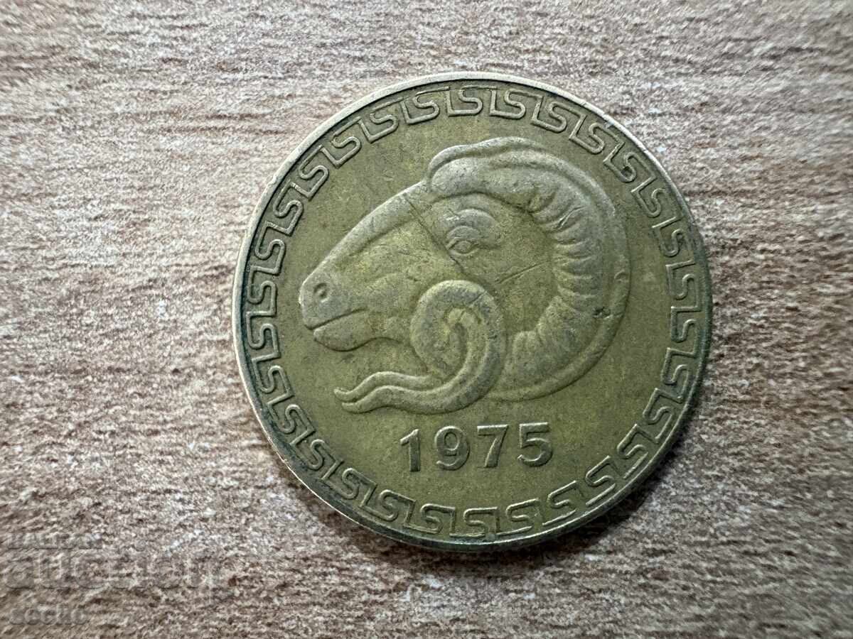 Алжир - 20 сантима (1975) - ФАО с цена 0.35 €