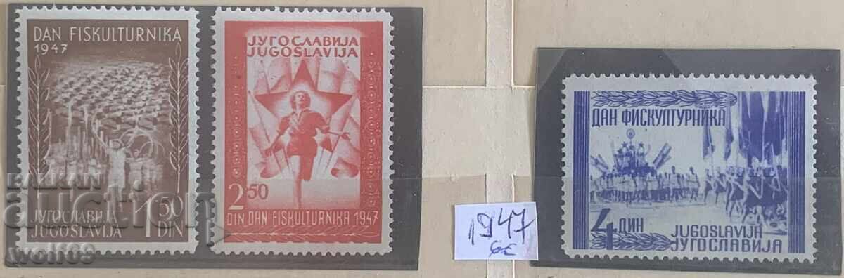 Γιουγκοσλαβία-1947 Αθλητισμός - Ημέρα του Γυμναστή (πλήρης σειρά) Γιουγκοσλαβία-1947 Αθλητισμός - Ημέρα του Γυμναστή (πλήρης σειρά)