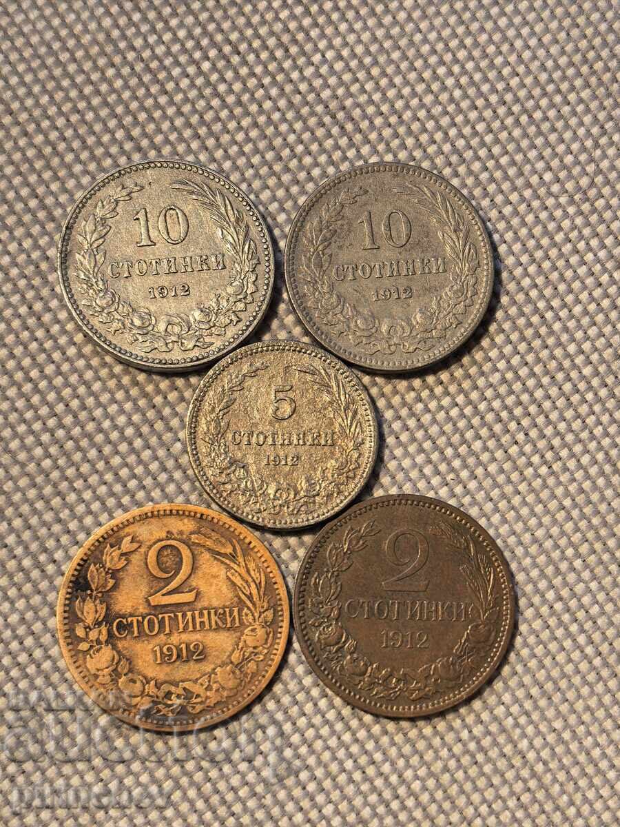 Lotul de monede 1912 - 6