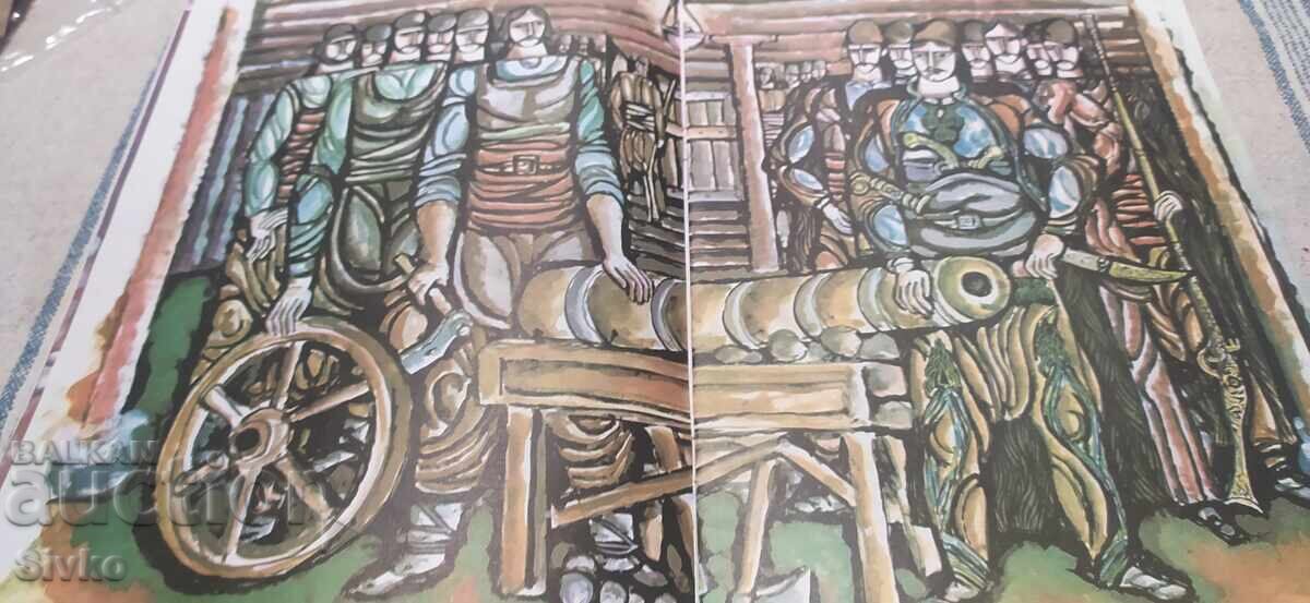 Auction  The Cherry Cannon, Serafim Severnyak, many illustrations