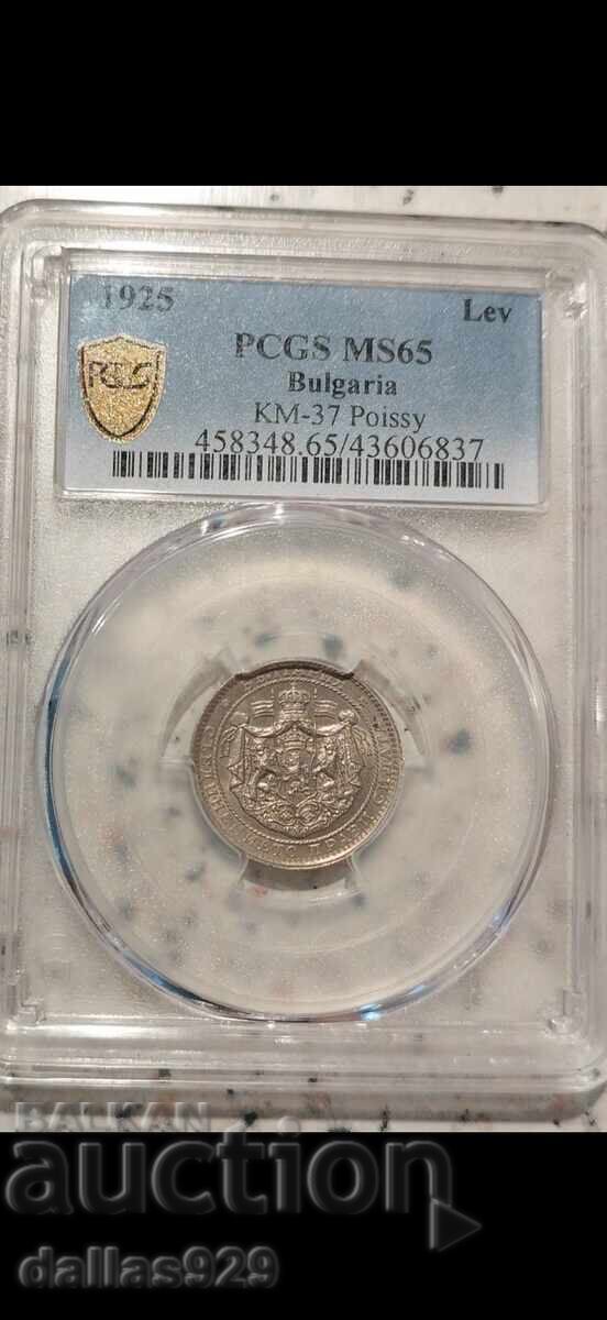 1 lev 1925 ms65 s cherta
