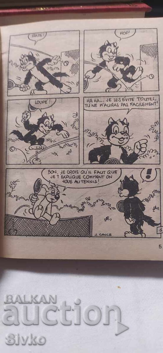 Περιοδικό Pif με τιμή € 4.99 | 9.76 BGN Περιοδικό Pif με τιμή € 4.99 | 9.76 BGN