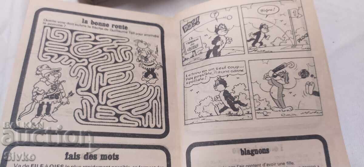 Περιοδικό Pif - 6 Περιοδικό Pif - 6