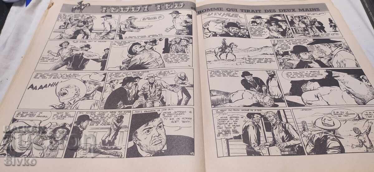 Pif magazine, issue 1155, 02.07.1967 - 7