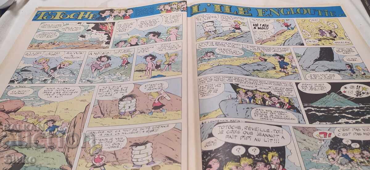 Περιοδικό Pif, τεύχος 1168, 01.10.1967 με τιμή € 4.99 | 9.76 BGN Περιοδικό Pif, τεύχος 1168, 01.10.1967 με τιμή € 4.99 | 9.76 BGN