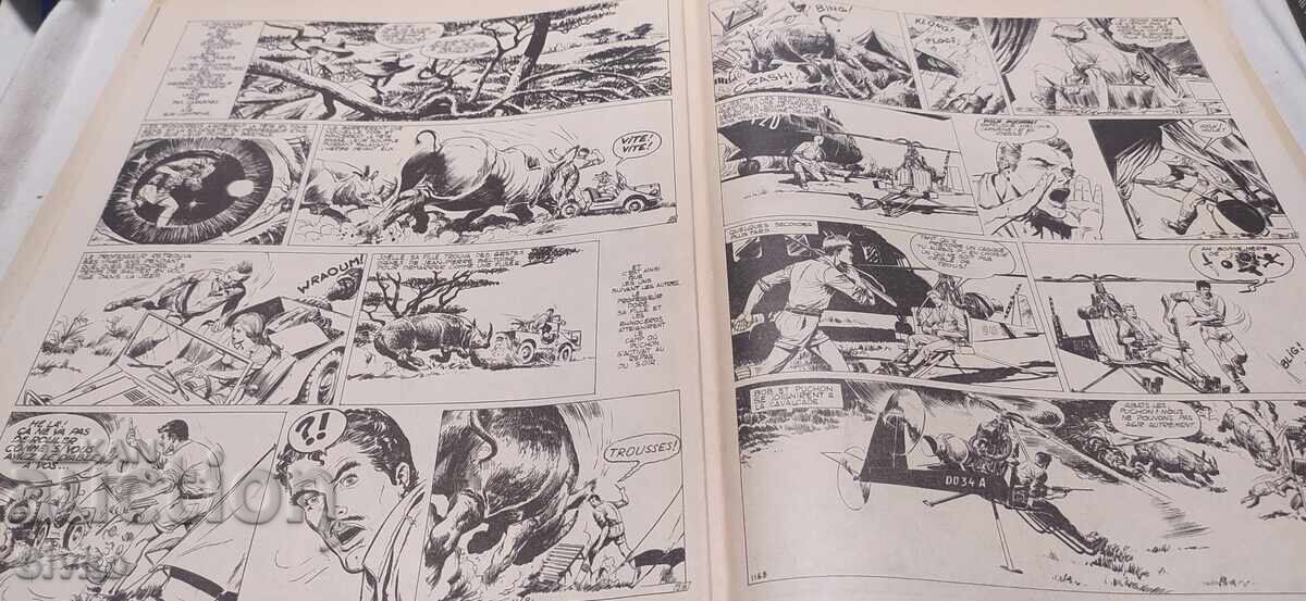 Δημοπρασία Περιοδικό Pif, τεύχος 1168, 01.10.1967 Δημοπρασία Περιοδικό Pif, τεύχος 1168, 01.10.1967