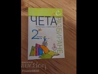 Citesc cu înțelegere clasa a II-a. Sarcini literare și lingvistice, Neli I