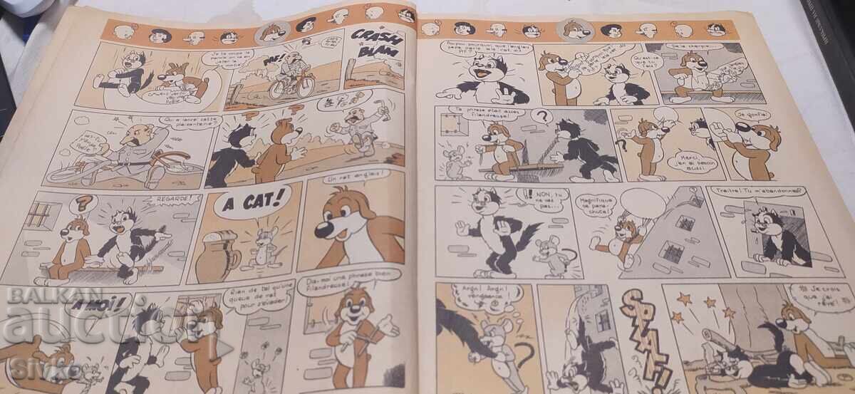 Licitație Revista Pif, numărul 1219, 13.10.1968