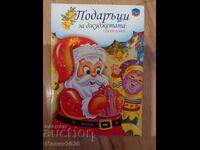 Cadou pentru pitici, Gheorghe Țonev