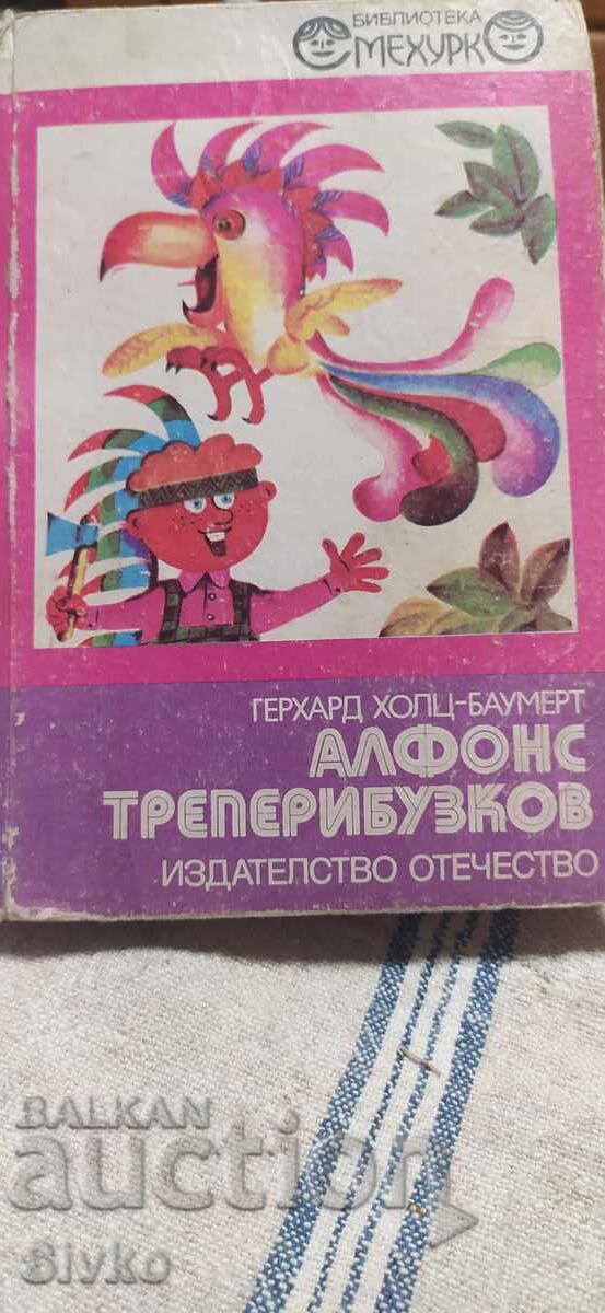 Alfons Zitterbacke, Gerhard Holz-Baumert, πολλές εικονογραφήσεις