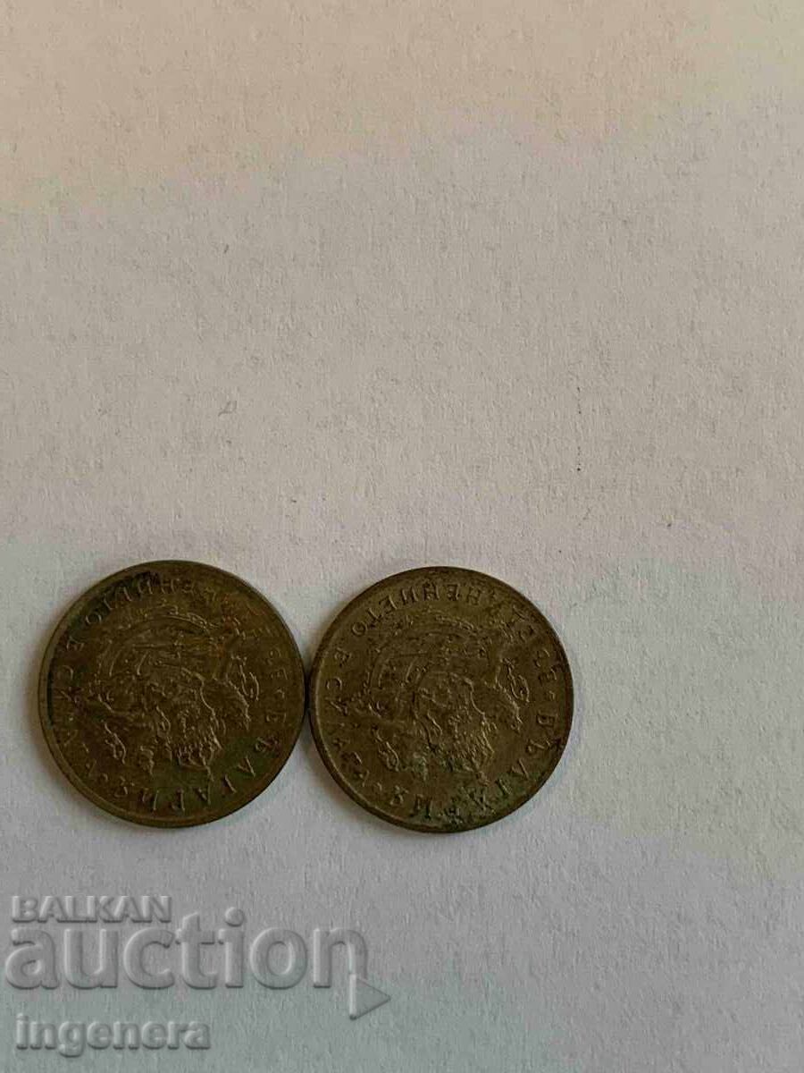 МОНЕТА 50 СТОТИНКИ 1937 КАЧЕСТВО - 2 БРОЯ с цена € 23.80 | 46.55 лв.