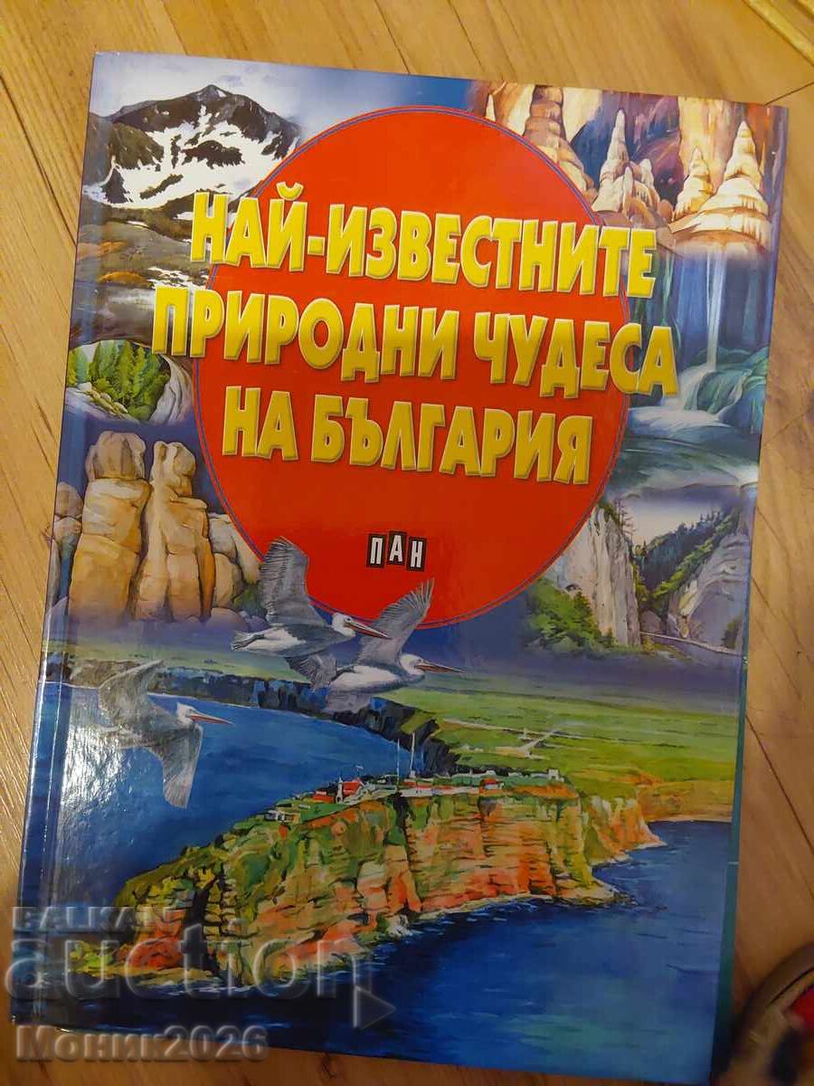 Най-известните природни чудеса на България, Любомир Русанов Най-известните природни чудеса на България, Любомир Русанов