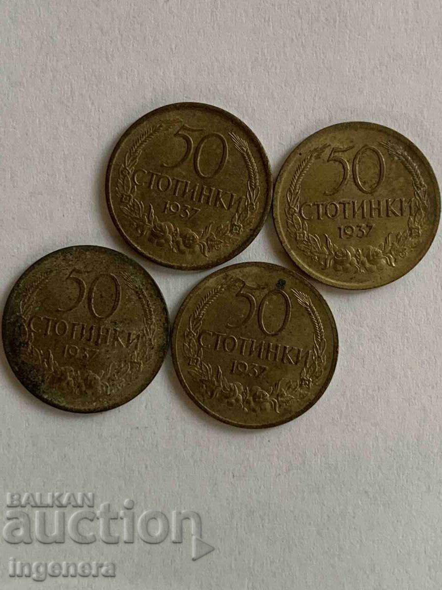 МОНЕТА 50 СТОТИНКИ 1937 КАЧЕСТВО - 4 БРОЯ МОНЕТА 50 СТОТИНКИ 1937 КАЧЕСТВО - 4 БРОЯ