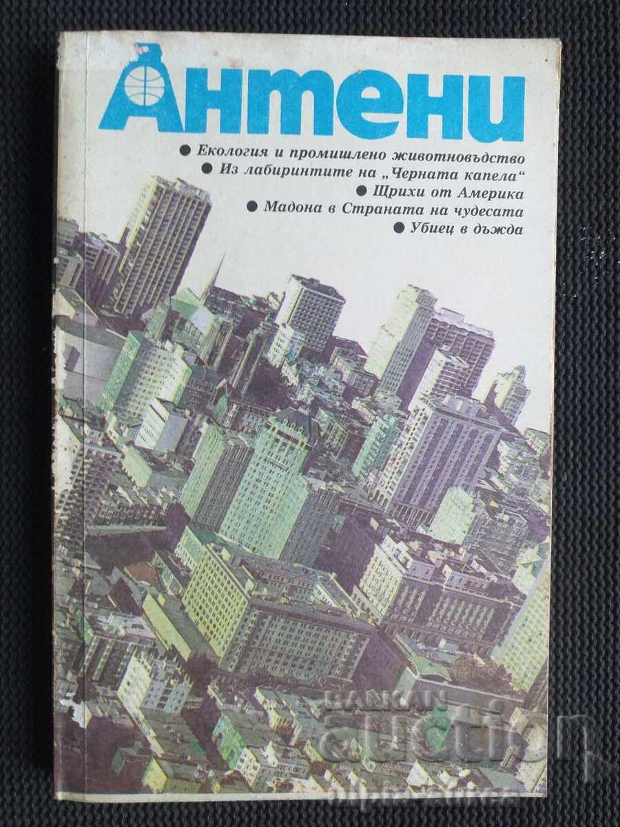 ANTENE 1981