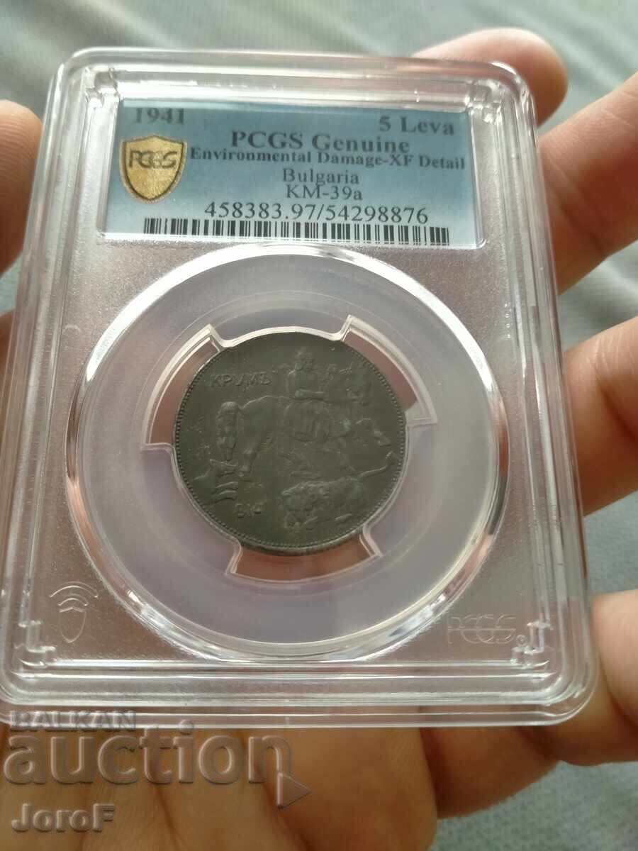 5 лева 1941г. с цена € 40.00 | 78.23 лв. 5 лева 1941г. с цена € 40.00 | 78.23 лв.