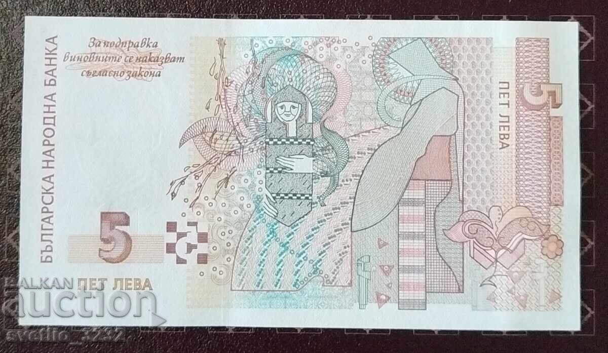 5 Leva 1999 UNC cu preț € 16.00 | 31.29 BGN