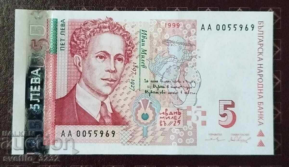 5 Leva 1999 UNC