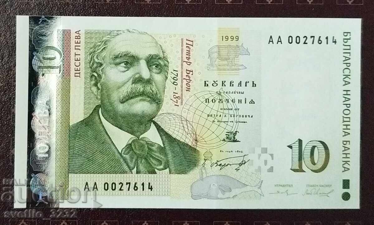 10 λέβα 1999 UNC