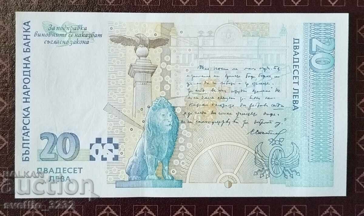 20 leva 1999 UNC cu preț € 32.00 | 62.59 BGN 20 leva 1999 UNC cu preț € 32.00 | 62.59 BGN