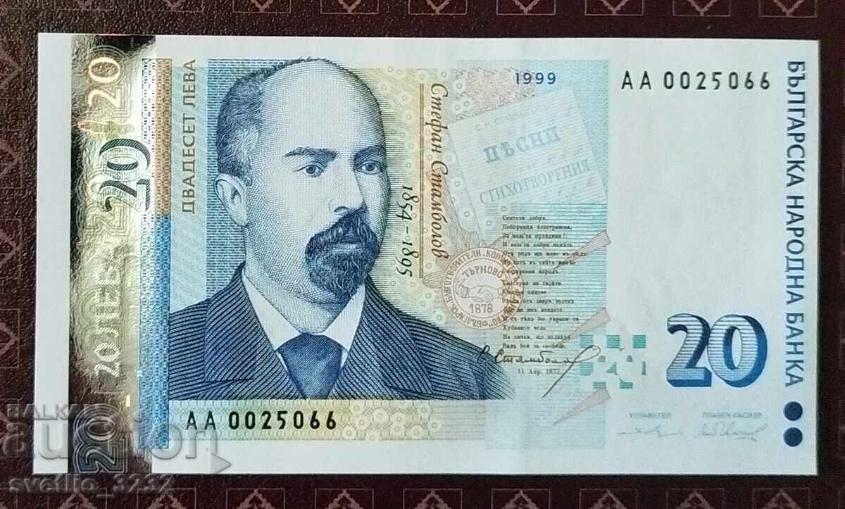20 leva 1999 UNC 20 leva 1999 UNC