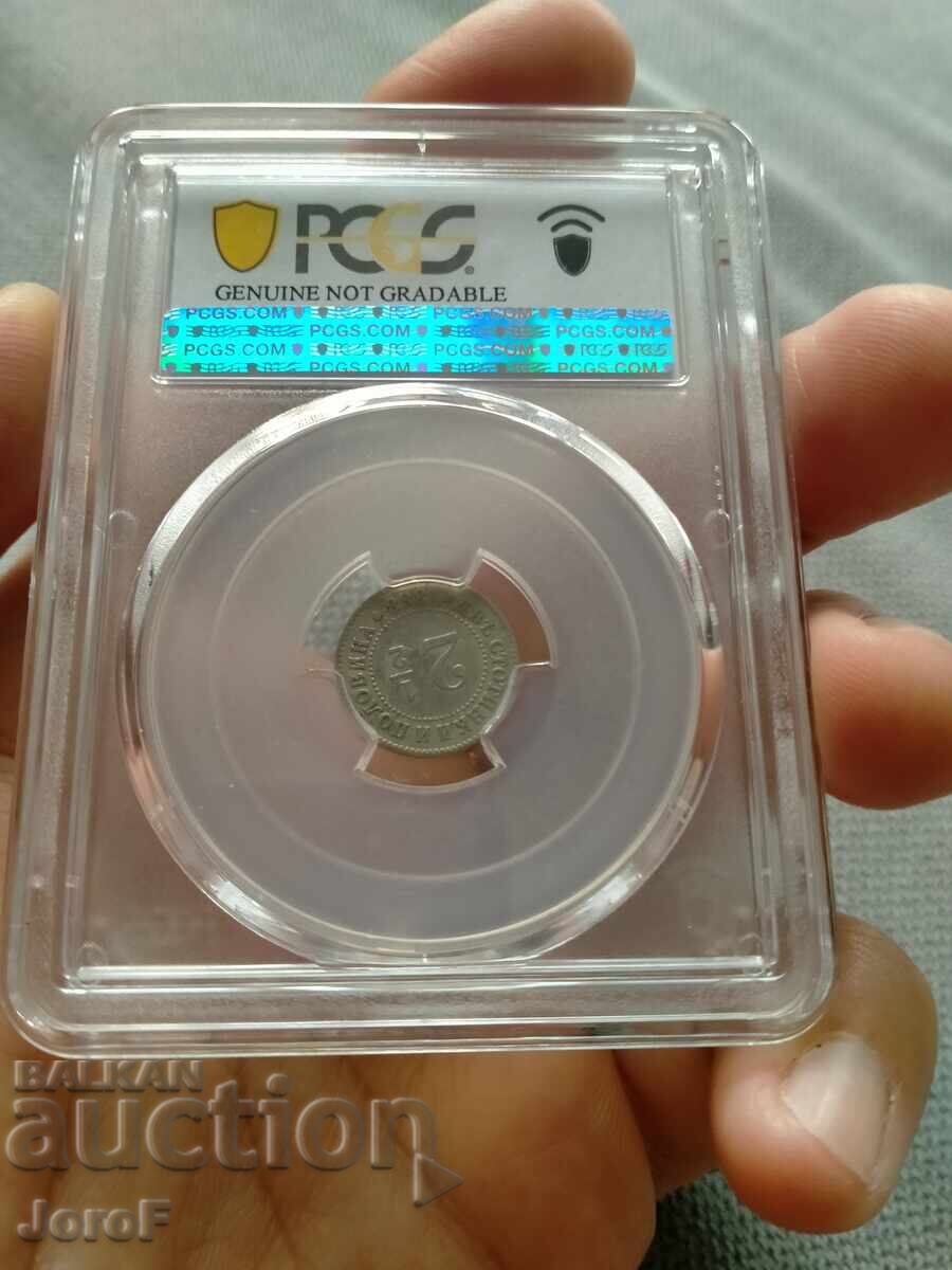 2 1/2 stotinki 1888g. VF DETAIL με τιμή € 40.00 | 78.23 BGN