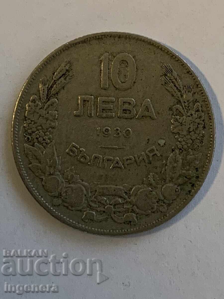 МОНЕТА 10 ЛЕВА 1930