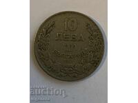 ΝΟΜΙΣΜΑ 10 ΛΕΒΑ 1930