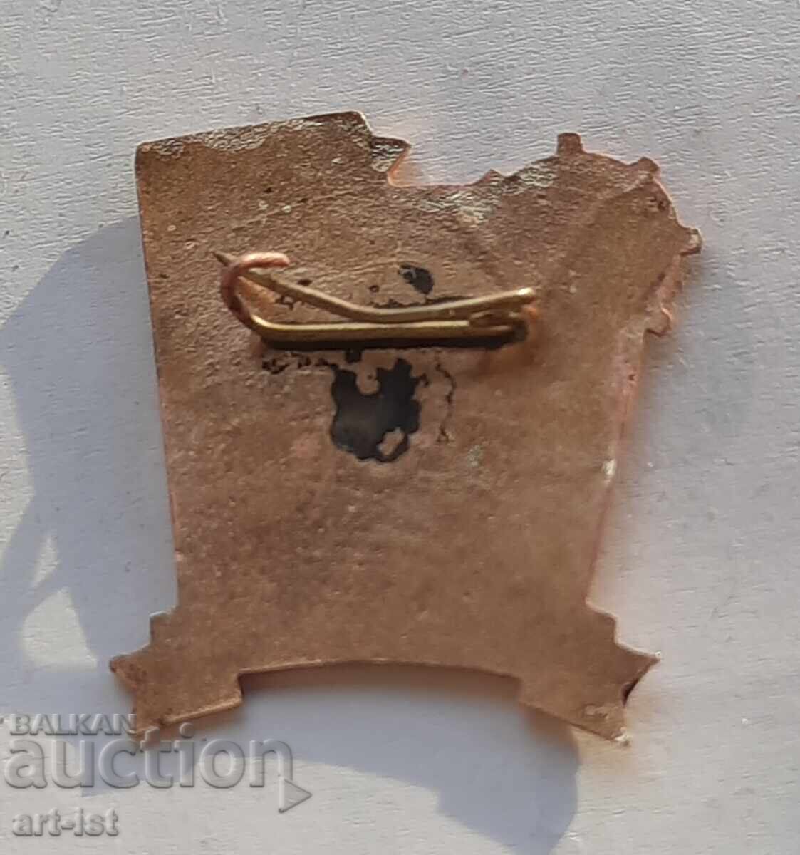 Δημοπρασία Σπάνιο επετειακό βουλγαρικό σήμα, μπρούτζος, σμάλτο