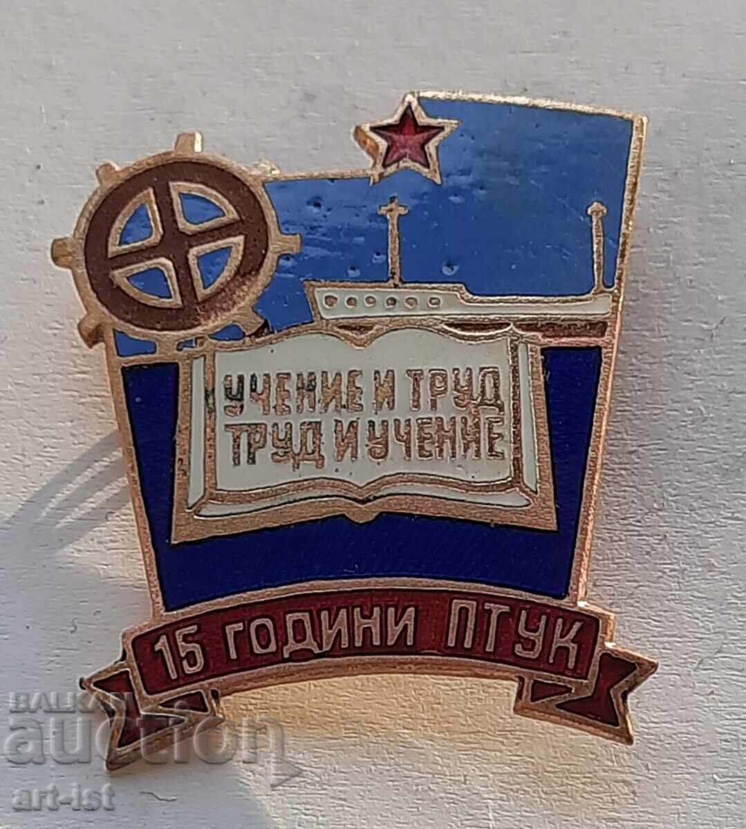 Παράδοση Σπάνιο επετειακό βουλγαρικό σήμα, μπρούτζος, σμάλτο