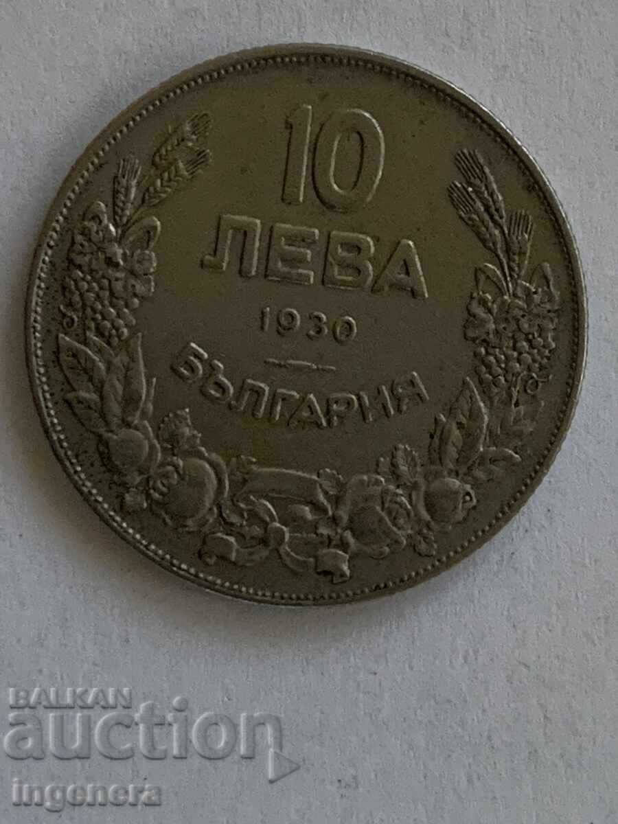 MONEDĂ 10 LEVA 1930 BULGARIA CALITATE