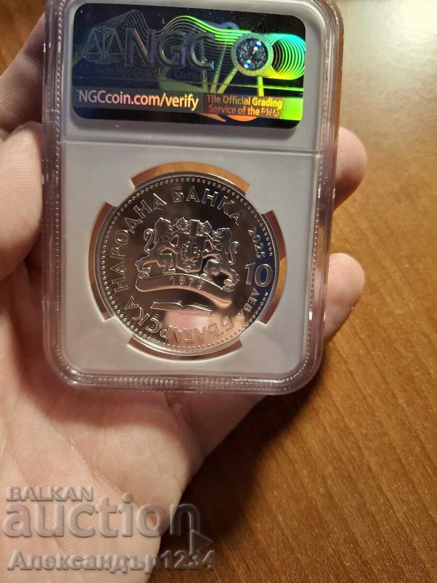 PF69 Ultra Cameo Ιβάν Βάζοφ 10lv 2025g με τιμή € 51.00 | 99.75 BGN