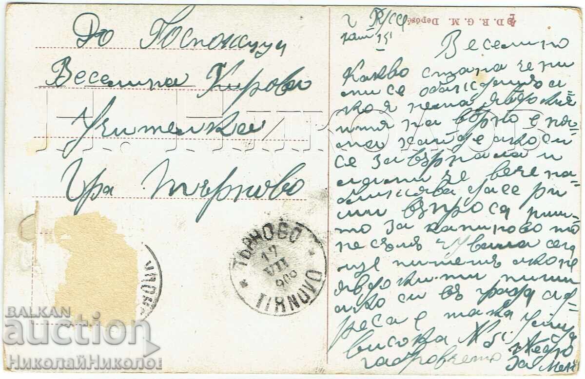 1906 CARTE POȘTALĂ VECHE ODESA MULTI RUSE CĂTRE VELIKO TÂRNOVO J679 cu preț € 45.00 | 88.01 BGN