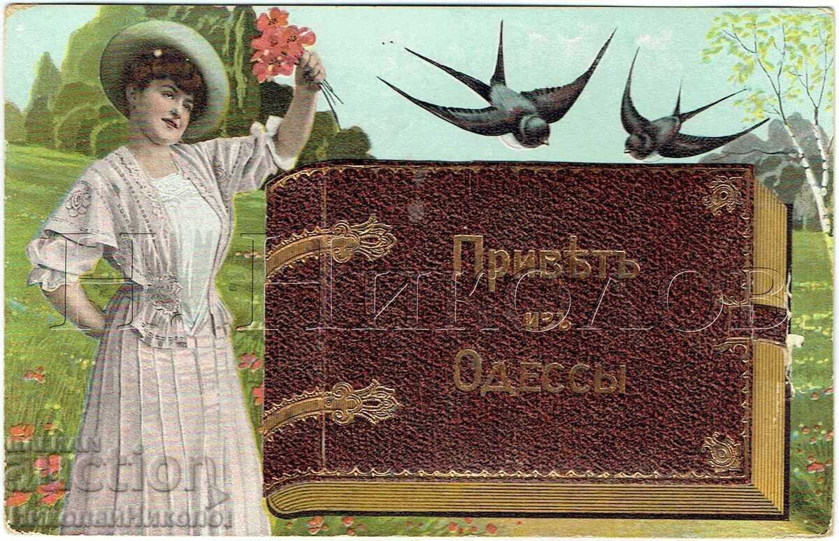 1906 CARTE POȘTALĂ VECHE ODESA MULTI RUSE CĂTRE VELIKO TÂRNOVO J679
