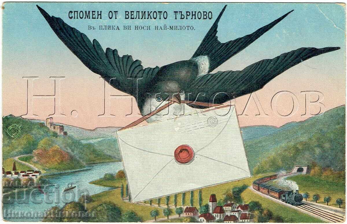 190? СТАРА КАРТИЧКА ВЕЛИКО ТЪРНОВО МУЛТИ ВЛАК ЖП ЛИНИЯ Ж680 190? СТАРА КАРТИЧКА ВЕЛИКО ТЪРНОВО МУЛТИ ВЛАК ЖП ЛИНИЯ Ж680