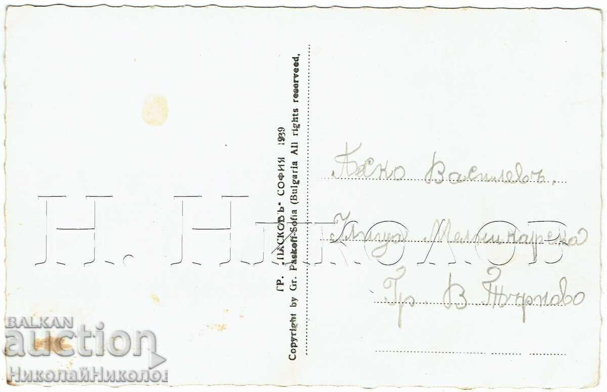 1939 СТАРА КАРТИЧКА ВАРНА ИЗГРЕВ СЛЪНЦЕ Ж682 с цена € 10.00 | 19.56 лв.