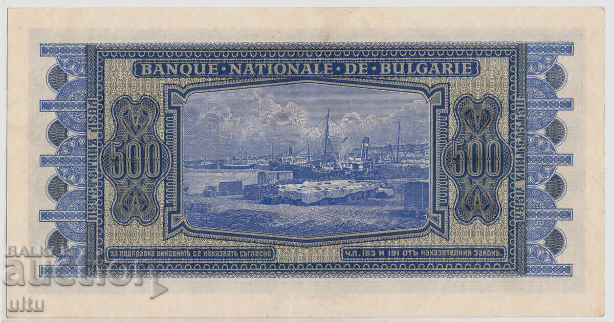 500 лева 1940 г. UNC - - с цена € 550.00 | 1075.71 лв. 500 лева 1940 г. UNC - - с цена € 550.00 | 1075.71 лв.