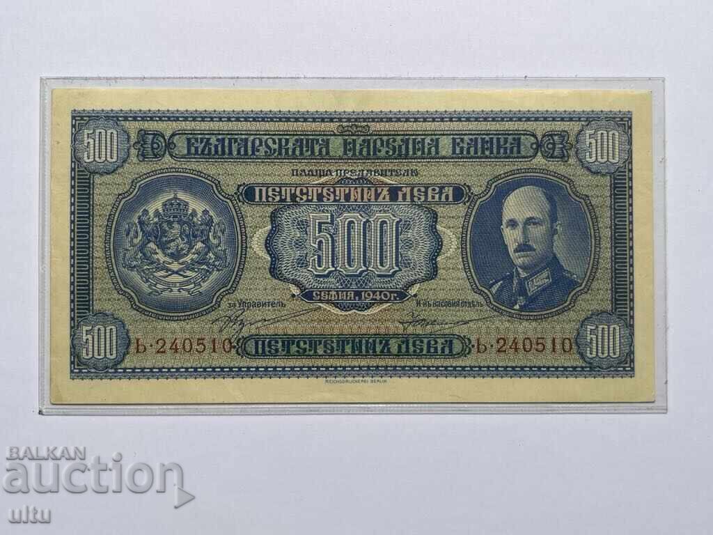 500 лева 1940 г. UNC - - - 5 500 лева 1940 г. UNC - - - 5